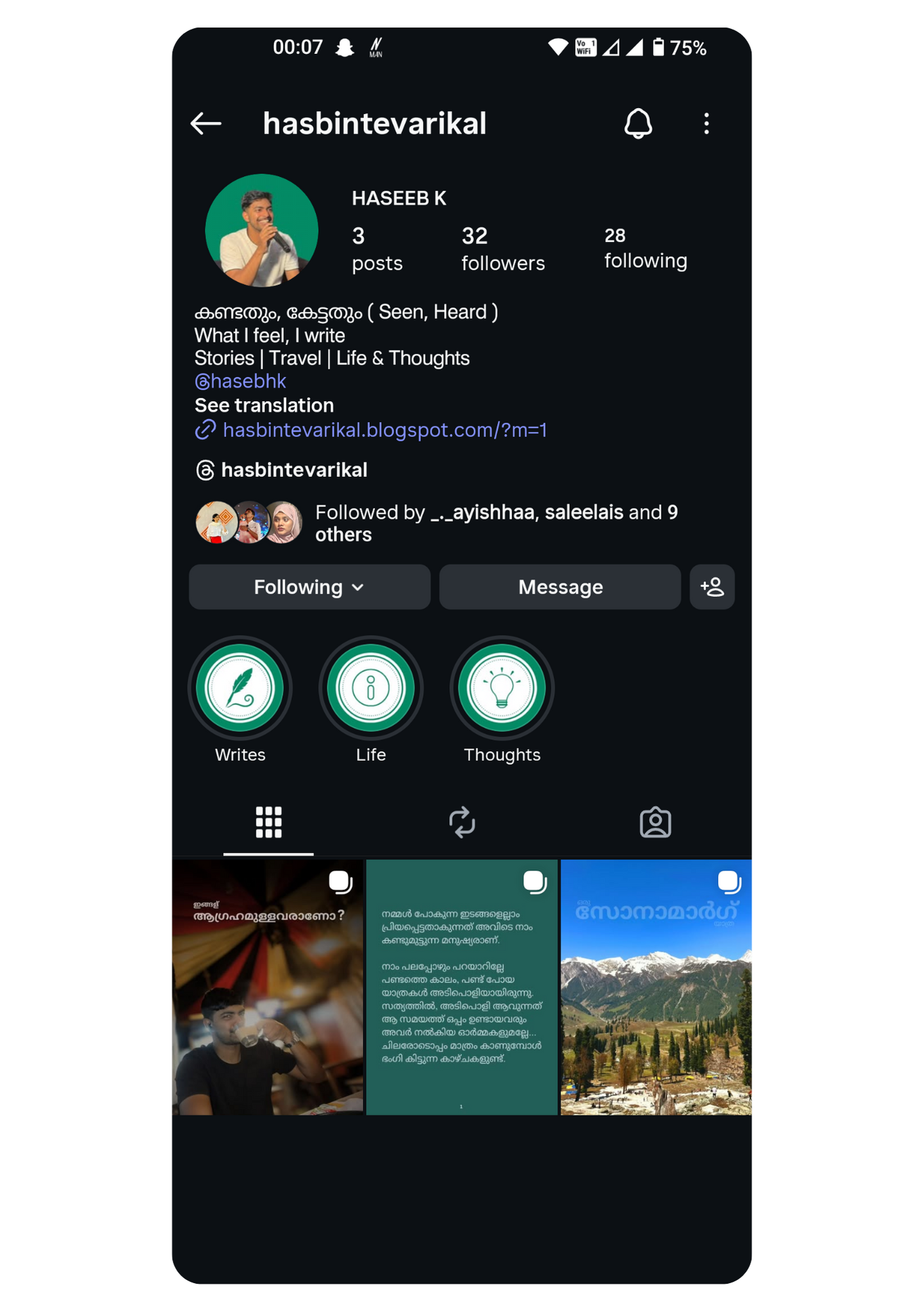 Hasbinte varikal mobile 01